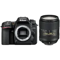 Nikon D7500 + AF-S DX NIKKOR 18-300 II VR