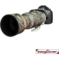 Easycover Lens Oak pour Canon EF 100-400mm f/4.5-5.6L IS II USM Forest Camouflage