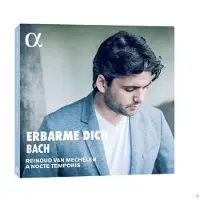 OUTHERE Van Mechelen Reinoud / Besson Anna / Alard Benjamin / KE - Erbarme Dich