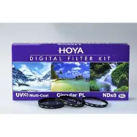 Hoya Kit d'introduction pour filtre numérique Hoya 55 mm