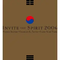 Tzadik Invite the spirit