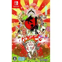 Games Switch Okami Hd Imp Japanese Clair