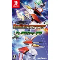 Rolling Gunner + Overpower (English) [Import Japonais] Switch