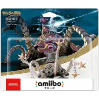 Amiibo - Gardien : Importation du Japon, tirée du jeu Breath of the Wild