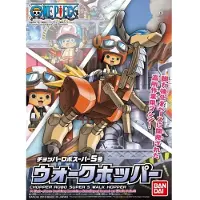One Piece Chopper Robo Super No.5 Walk Hopper Color-coded Plastic Model