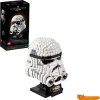 LEGO Casque Stormtrooper - 75276