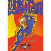 Suburban Think I'm Going Weird: Original Artefacts From The British Psychedelic Scene 196