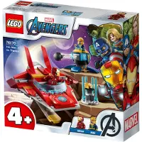 LEGO Marvel Avengers 76170 Iron Man contre Thanos