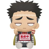 Banpresto Kimetsu No Yaiba Gyomei Himejima 20 Cm Multicolore Enfants