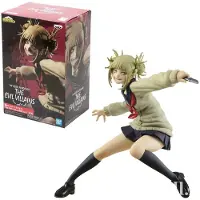 Banpresto Figurine My Hero Academia - Himiko Toga The Evil Villains Vol1 13cm