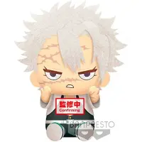 Banpresto Kimetsu No Yaiba Sanemi Shinazugawa Multicolore Enfants