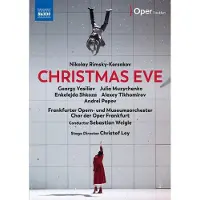 OUTHERE Christmas Eve DVD