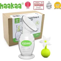 HAAKAA Tire-lait - 150 ml - Bouchons de fleurs et Tire-lait - - UneTaille - Tire-lait