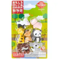 Iwako Gommes Puzzle Zoo