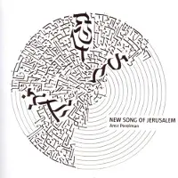 Sonic New Song Of Jerusalem
