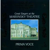 OUTHERE Great Singers At The Mariinsky Theatre