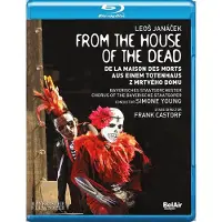 OUTHERE De la Maison des Morts Blu-ray