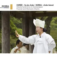 OUTHERE Corée Ile de Jindo Chants funéraires et chamaniques