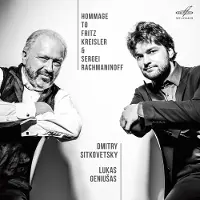 OUTHERE Hommage à Fritz Kreisler et Serge Rachmaninov