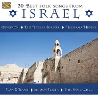 ARC Music 20 best folk song from israel