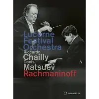 OUTHERE Concerto pour piano Numéro 3 DVD