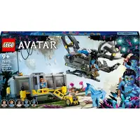 LEGO Tbd-pt-ip-3-2021 Construction Game Argenté Enfants
