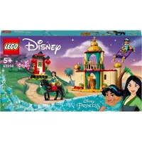 LEGO Jasmine And Mulán Adventure Multicolore Enfants