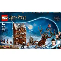 LEGO 76407 La cabane hurlante et le saule cogneur