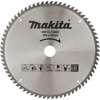 Makita Lame de scie circulaire 260 x 30 mm - 70 Z - Aluminium