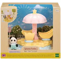 Sylvanian Families Le Carrousel Etoile