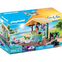 Playmobil Paddle Boat Boat Rental