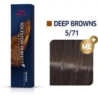Wella Koleston Perfect ME+ Deep Browns coloration cheveux permanente teinte 5/71 60 ml