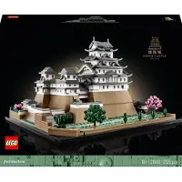 LEGO Architecture 21060 Château De Himeji