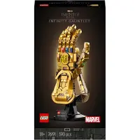 LEGO 76191 S.H. Infinity Handschuh--76191