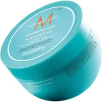 Moroccanoil Smoothing Mask Esthetic Mask 250ml Bleu