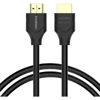 IMoshion Câble HDMI vers HDMI 2.1 - 3 metre