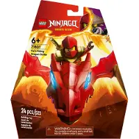 LEGO NINJAGO Attack of the Rising Dragon Kai, jouet ninja à construire pour garçons et filles, enfants à partir de 6 ans, set avec minifigure Kai et minicatana, idée cadeau, 71801
