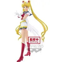 Banpresto Statue en PVC Sailor Moon Eternal Glitter & Glamours, Super Sailor Moon, version A, 23 cm