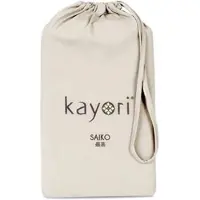 Kayori Drap-Housse Haut de Gamme Kayori Saiko Sable (Jersey)-80 x 220 cm