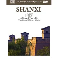 Naxos Shanxi