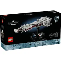 LEGO Star Wars 75376 Tantive IV 75376