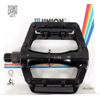 Union Pédales Sp-102 9/16´´