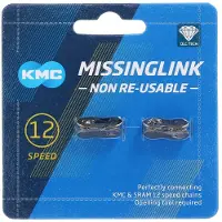 Kmc 12-vitesse