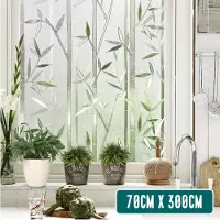 Homewell Film pour fenêtre HR++ 70x300cm - Solaire et isolant - Statique - Bambou
