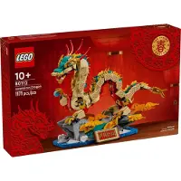LEGO 80112 Spring Festival Chinese Dragon