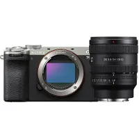 Sony Alpha 7C II argent + 24-50mm F/2.8 G