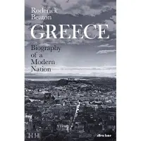 Penguin Random House Greece