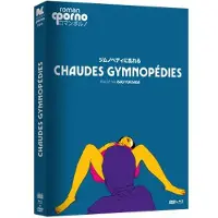 Elephant Chaudes gymnopédies Combo Blu-ray DVD