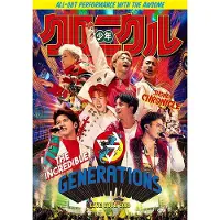 Import Generations Live Tour 2019 Blu-ray