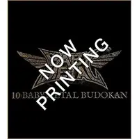 Import 10 Babymetal Budokan DVD